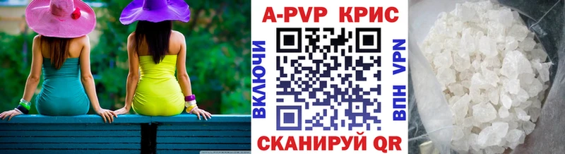 APVP VHQ  Шилка 