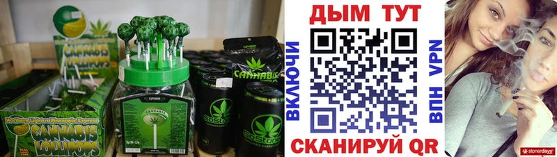 Печенье с ТГК конопля Шилка