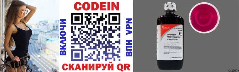 kraken ссылки  Шилка  Codein Purple Drank 