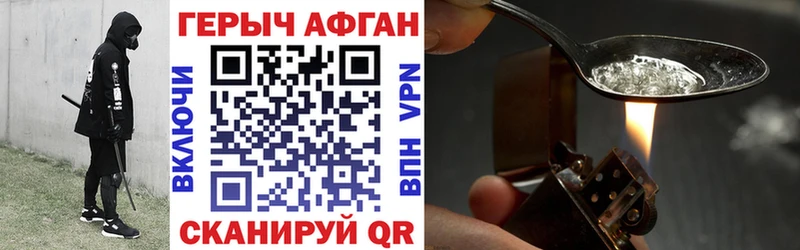 как найти закладки  Шилка  ГЕРОИН герыч 