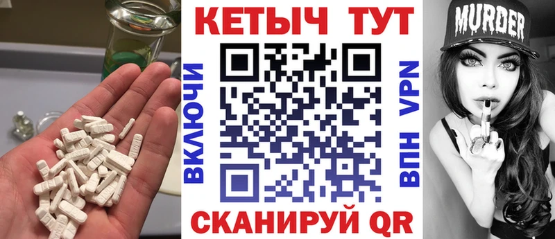 Кетамин ketamine  Шилка 