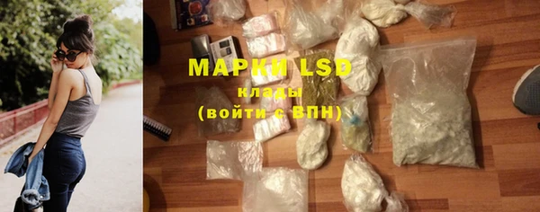 меф Щигры