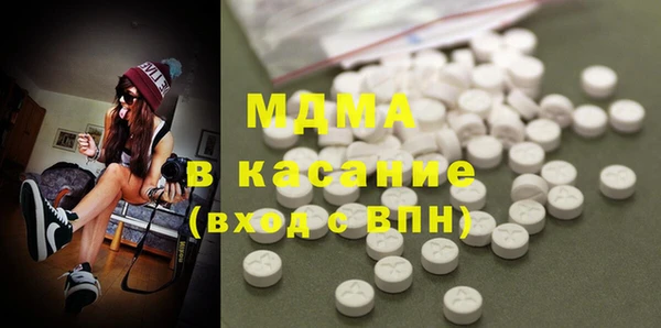 мефедрон VHQ Абинск