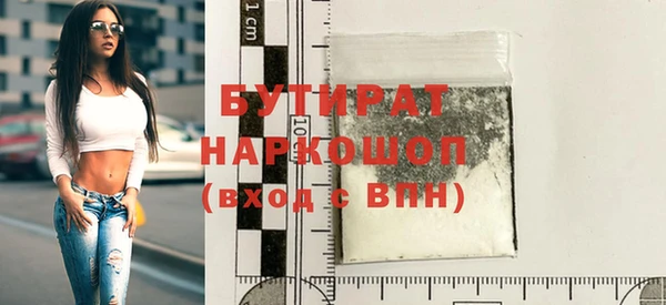 мефедрон VHQ Абинск