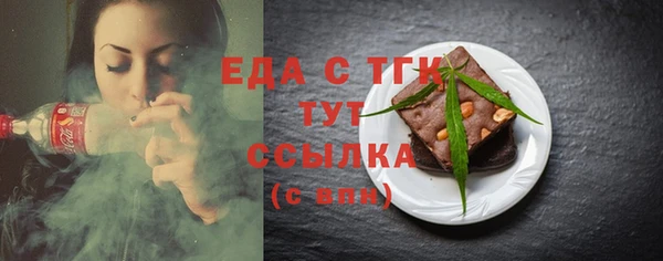 спиды Куйбышев
