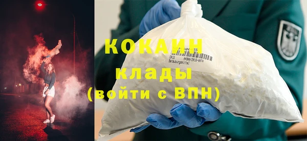 спиды Куйбышев