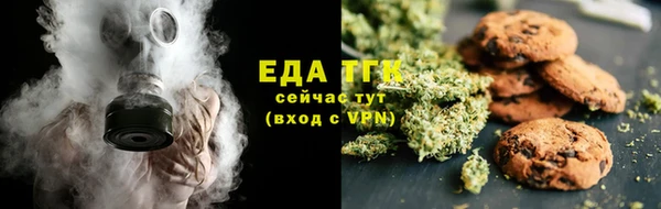 прущий лед Абдулино