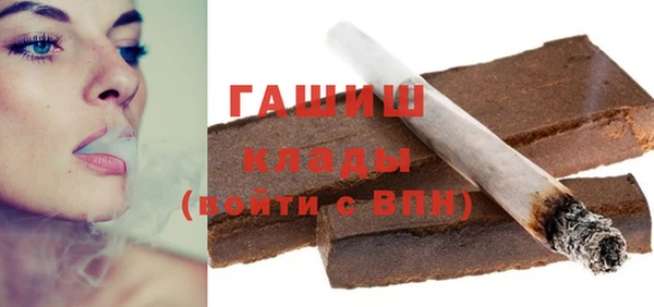 шишки Щучье
