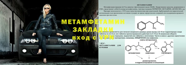 спиды Куйбышев