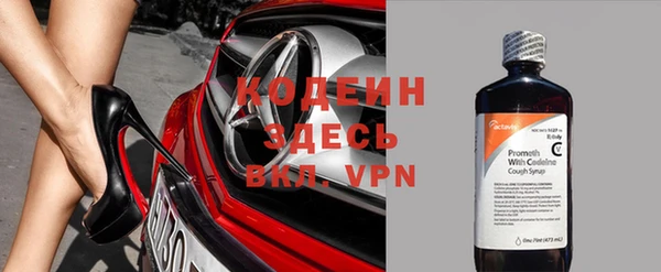 спиды Куйбышев