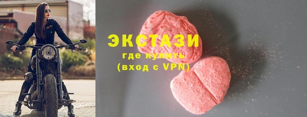 шишки Абаза