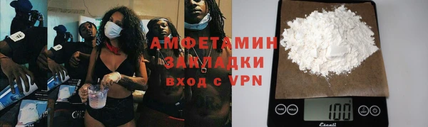 амфетамин Кулебаки