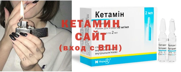 амфетамин Кулебаки