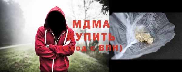 прущий лед Абдулино