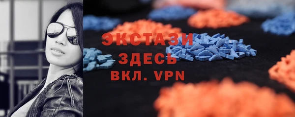 амфетамин Кулебаки