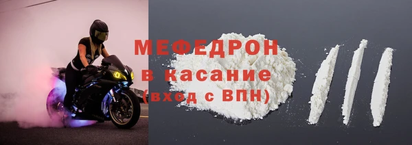 прущий лед Абдулино