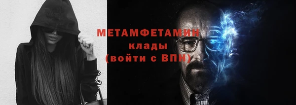 прущий лед Абдулино