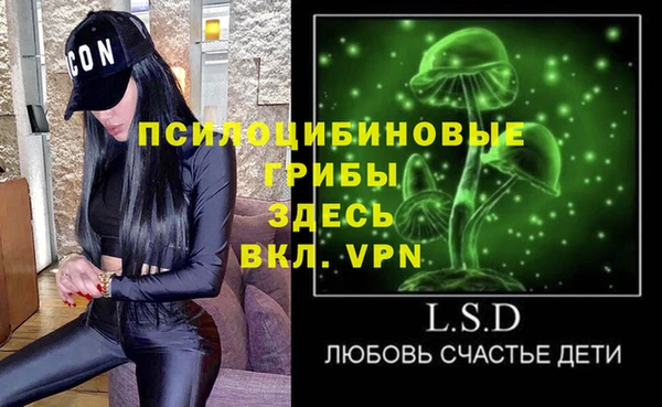 прущий лед Абдулино