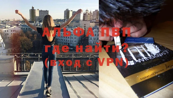прущий лед Абдулино