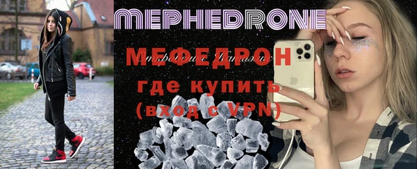 прущий лед Абдулино