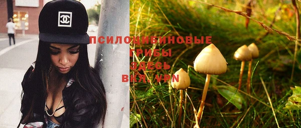 мефедрон VHQ Абинск