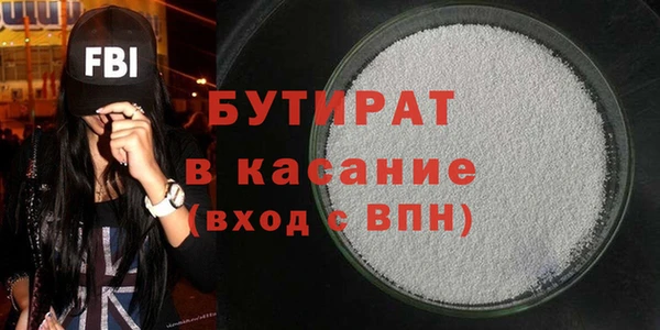 прущий лед Абдулино