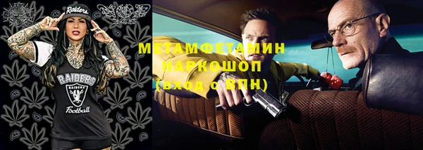 мефедрон VHQ Абинск
