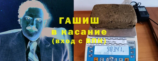 прущий лед Абдулино