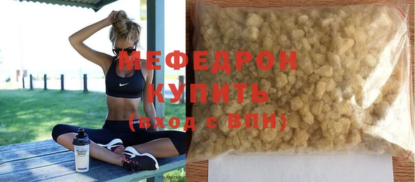 мескалин Кукмор