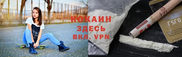 мефедрон VHQ Абинск