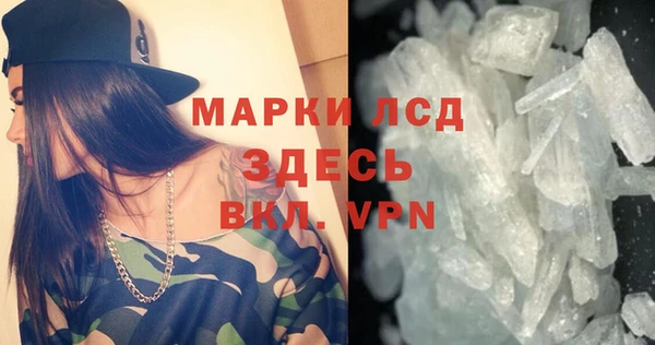 прущий лед Абдулино
