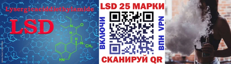 Лсд 25 экстази ecstasy хочу наркоту Шилка