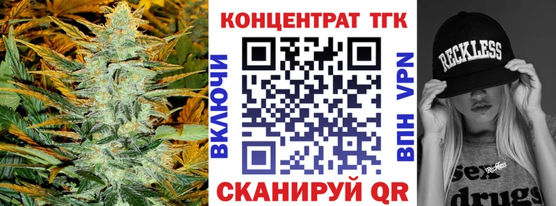 MEGA сайт  где продают   Шилка  ТГК Wax 