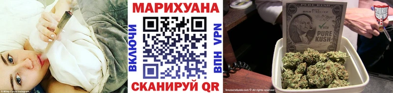 Конопля конопля цены наркотик Шилка